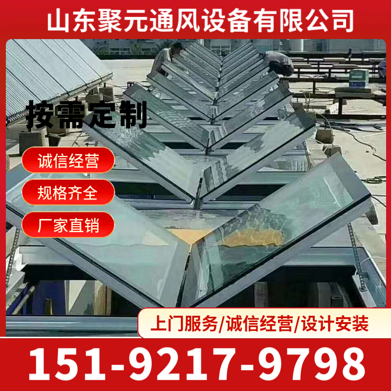 电动排烟天窗 消防采光通风散热采光天窗 铝合金通风天窗