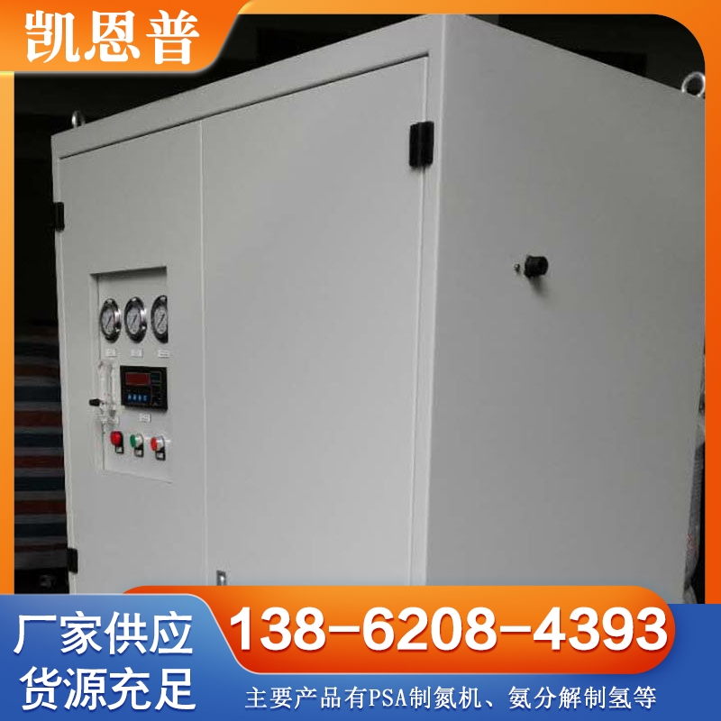 PSA制氧机 诚信商家选择 品质无忧