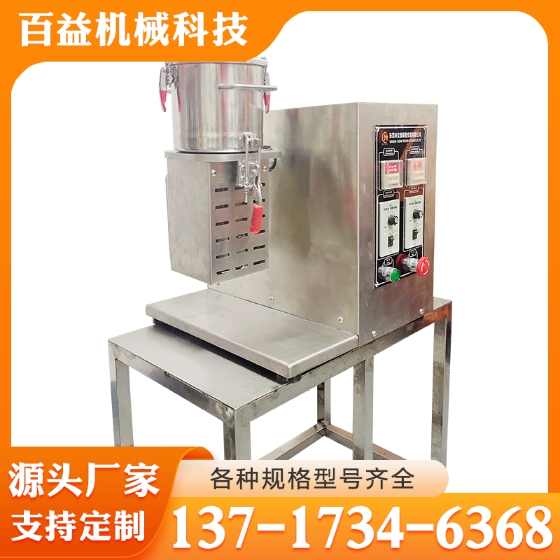 高速混合机厂家 厂家供应 质量保障