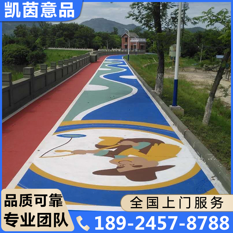 路面改色多年行业经验，值得信赖！