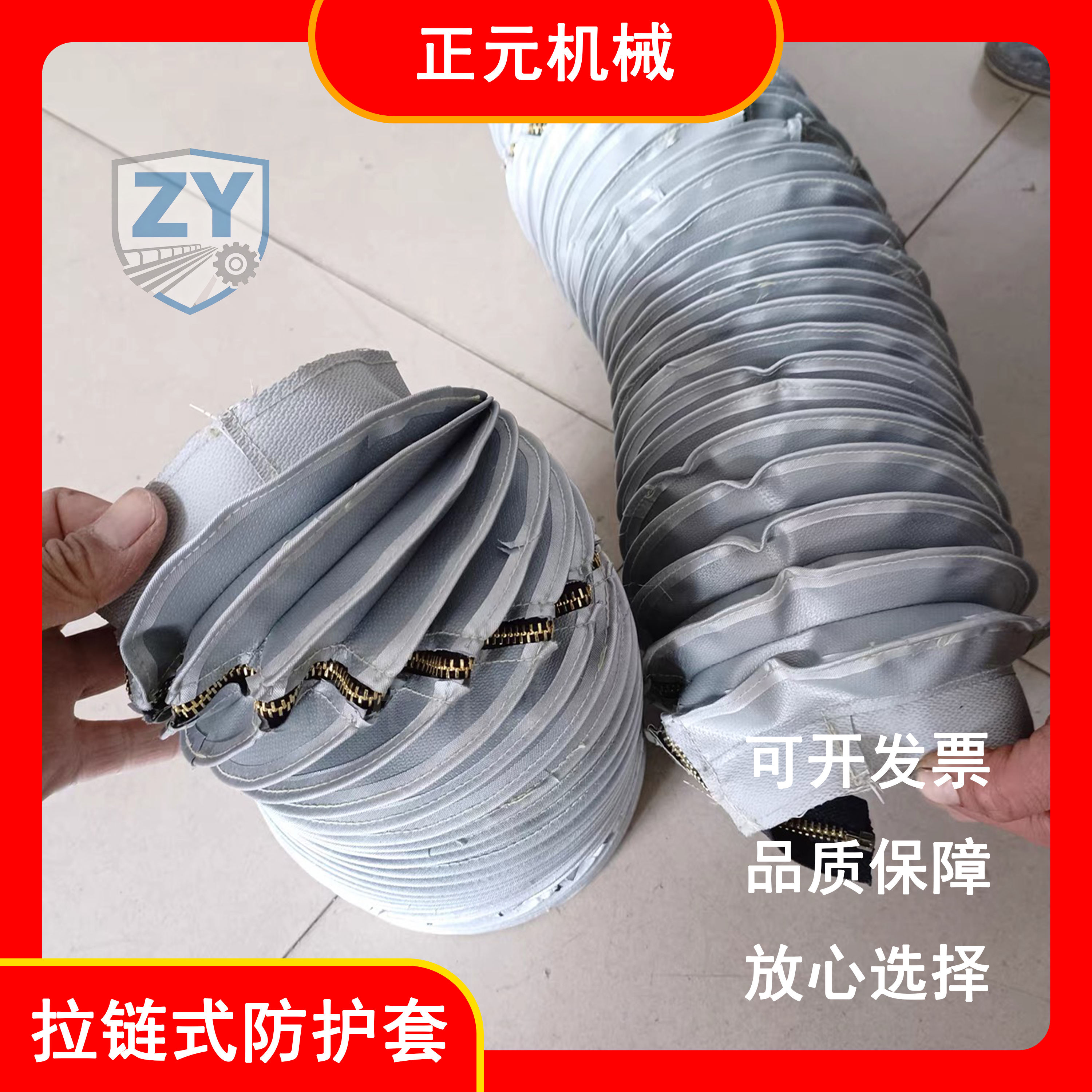 防火油缸防护罩/丝杆防尘罩/耐高温保护套