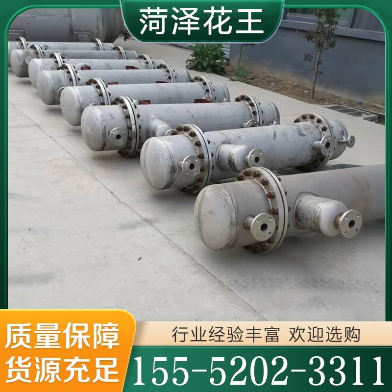列管换热器  欢迎询价 量大优惠