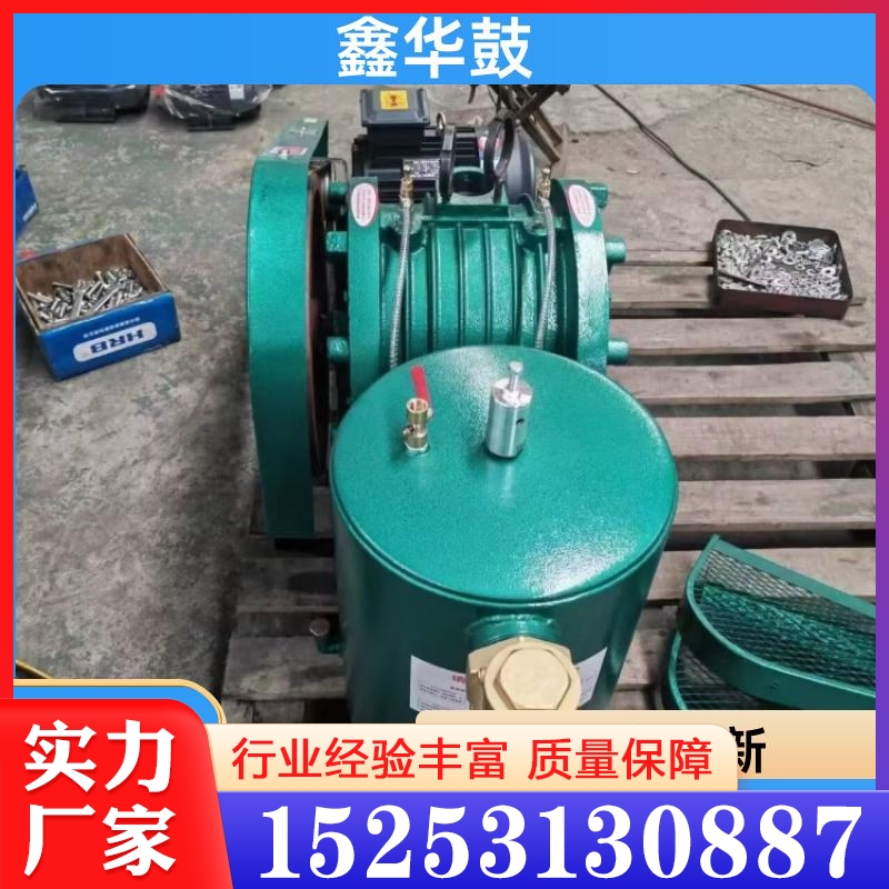 真空泵 厂家供应 欢迎咨询