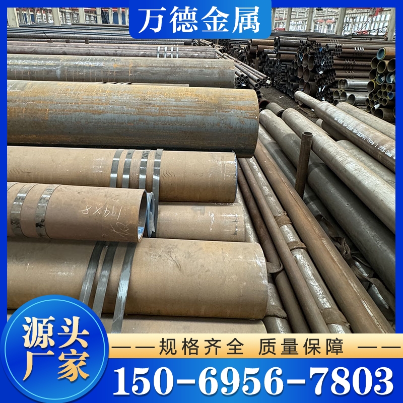 厚壁钢管 支持定制 规格齐全
