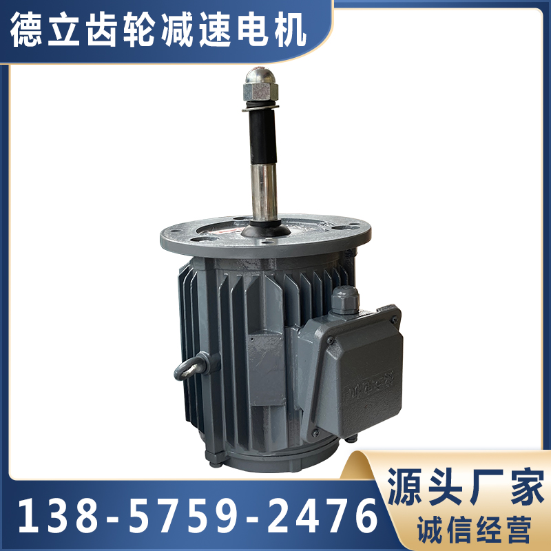 冷却塔电机品质可靠 诚信经营