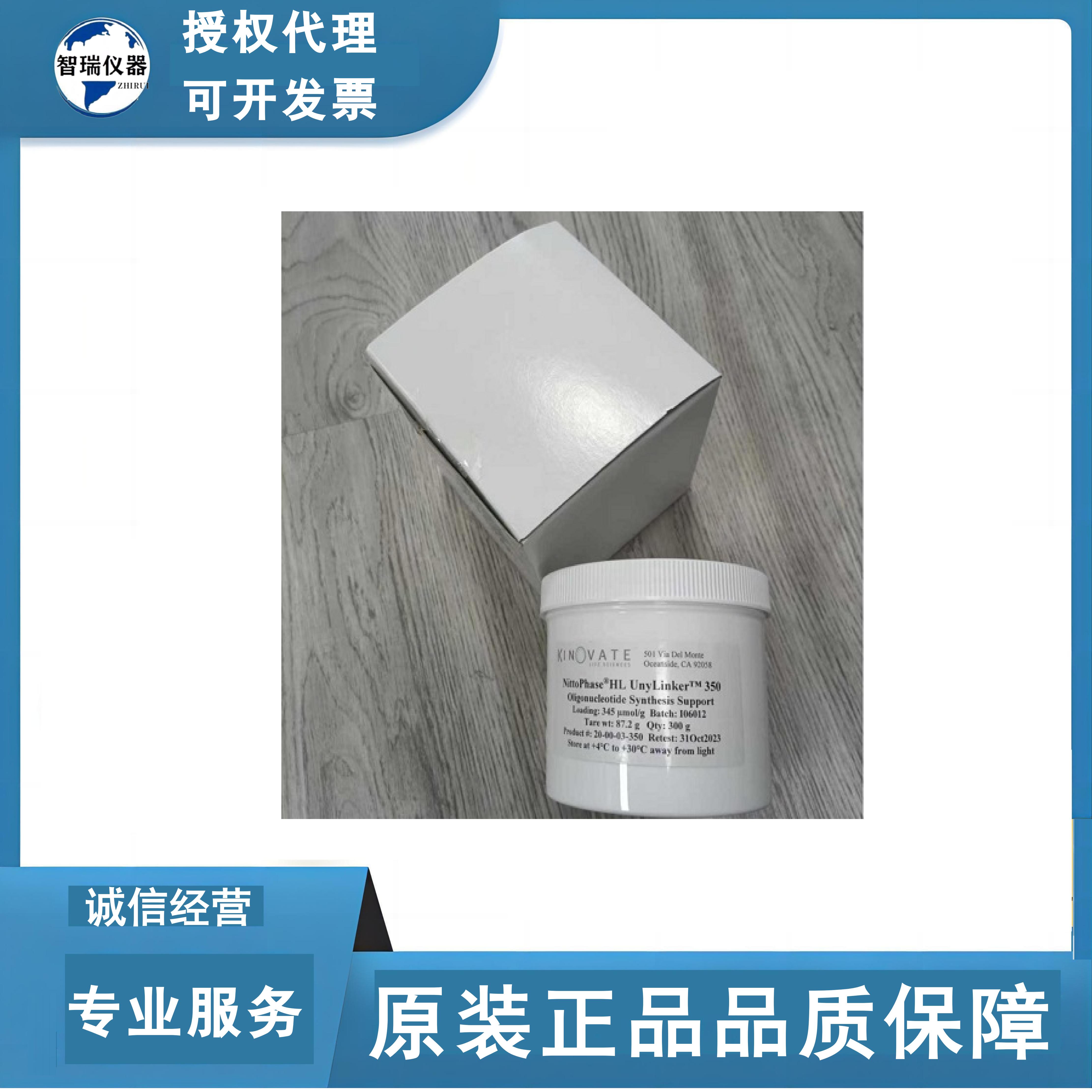 NittoPhase 载体350 UnyLinker350 20-00-03-350 350±20umol/g
