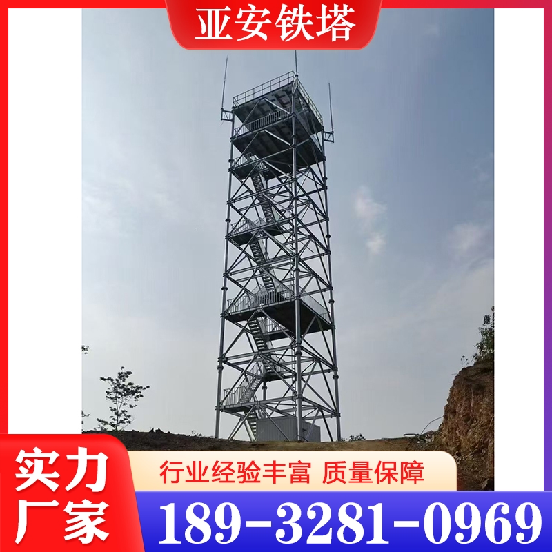 雷达塔  欢迎咨询订购 值得信赖