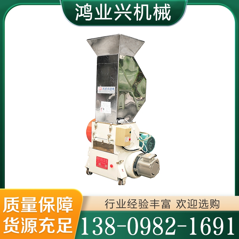中速机边粉碎机  价格实惠 质量保障