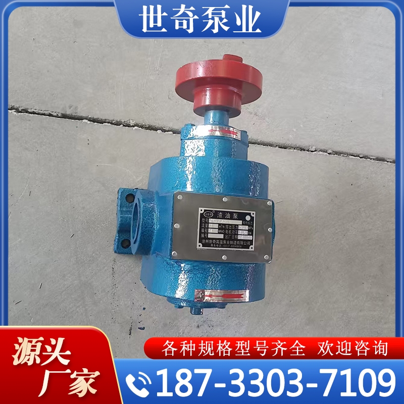 齿轮泵 厂家供应 欢迎咨询