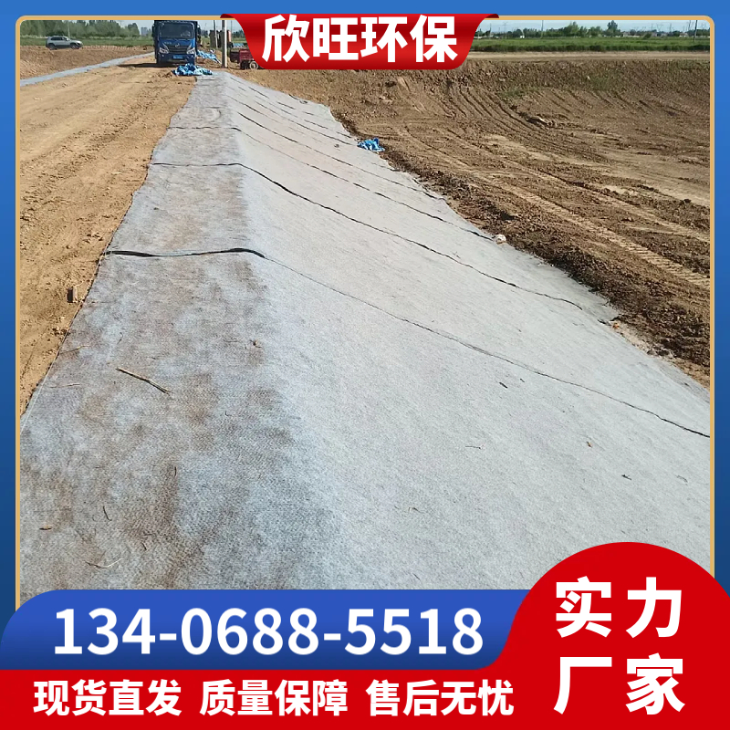 欣旺水泥毯厂家加工现货 耐高温 量身定制