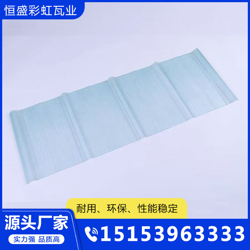 阳光瓦多年行业经验，值得信赖！