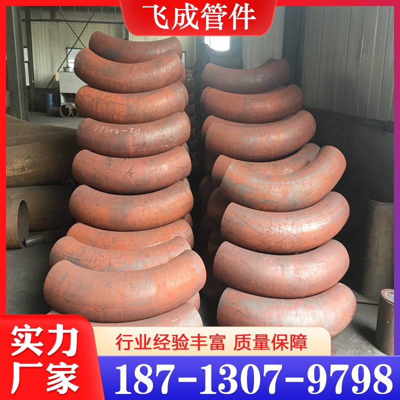 弯头 精品推荐 大量批发