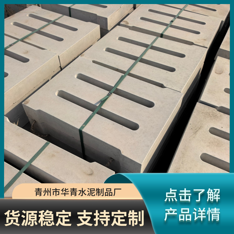 华青出售地沟盖板  承重力强 坚固耐用