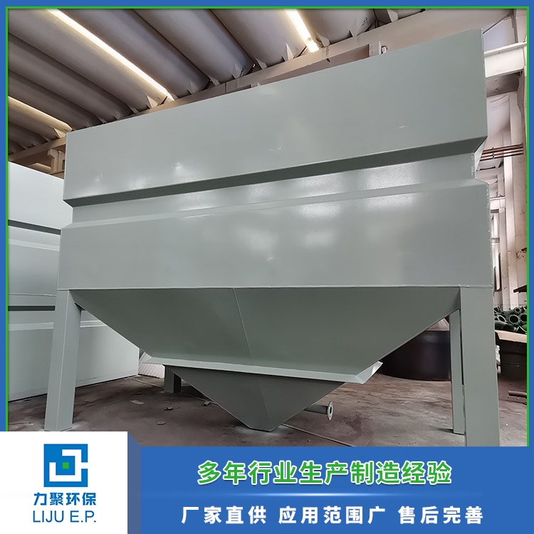 一体化沉淀池 工业污水处理用 固液分离 力聚环保