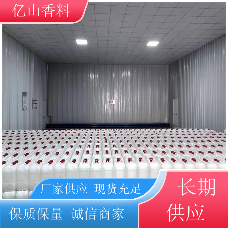 食用冰乙酸 无色透明液体 饮料冰激凌 亿山香料 货源稳定 厂商