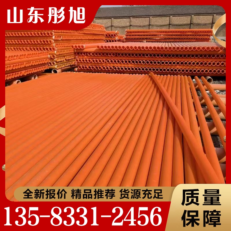 mpp管  价格实惠 质量保障