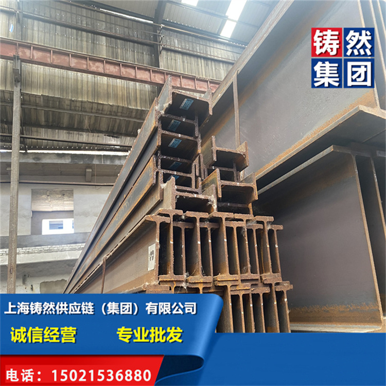 大跨度钢桥构件用 澳标h型钢 抗震耐腐蚀 加工性能好 铸然
