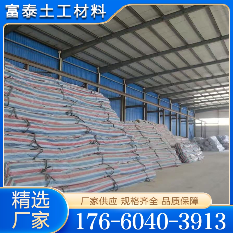 防水毯  价格实惠 质量保障