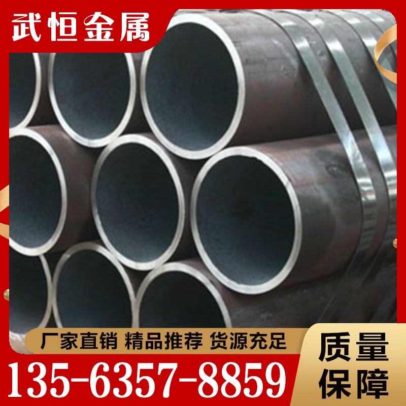 性价比高 无缝管  货源充足