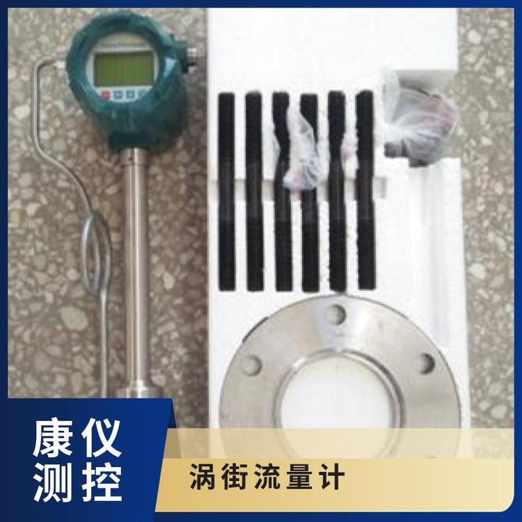 康仪 气体涡轮流量计 结构简单 精巧设计 经久耐用