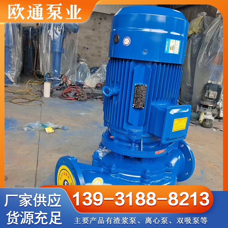 管道泵 支持定制 规格齐全