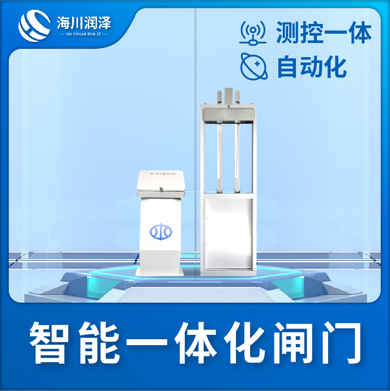 智能一体化闸门多年行业经验，值得信赖！