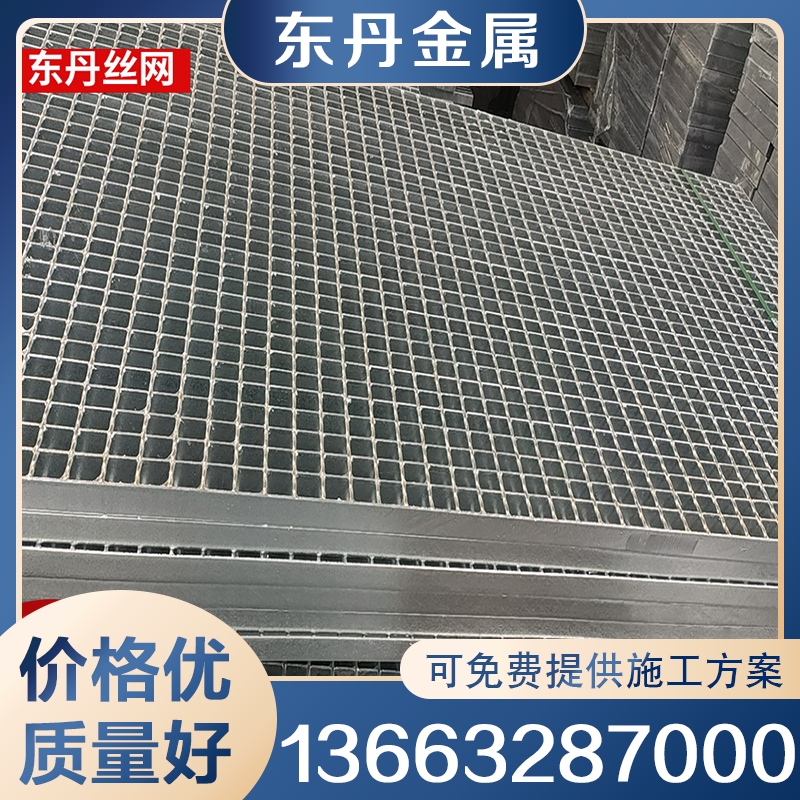 镀锌钢格栅 现货供应货源充足