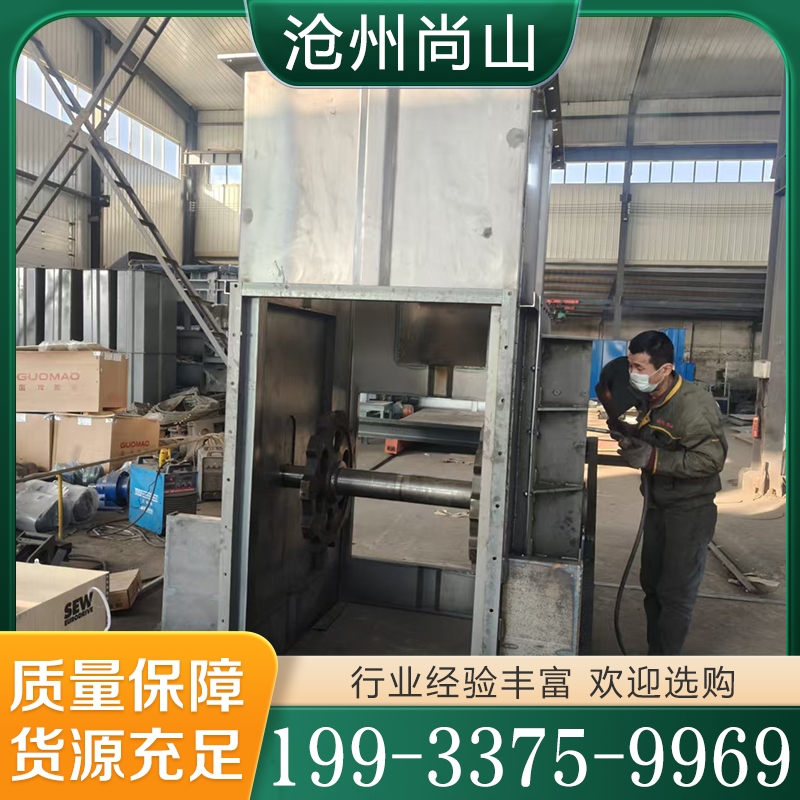 斗式提升机  欢迎咨询订购 值得信赖