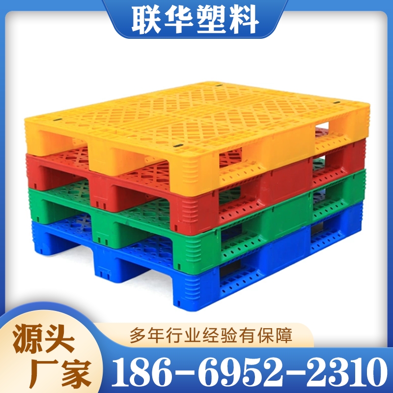 托盘 联华 实力认证 品质保证