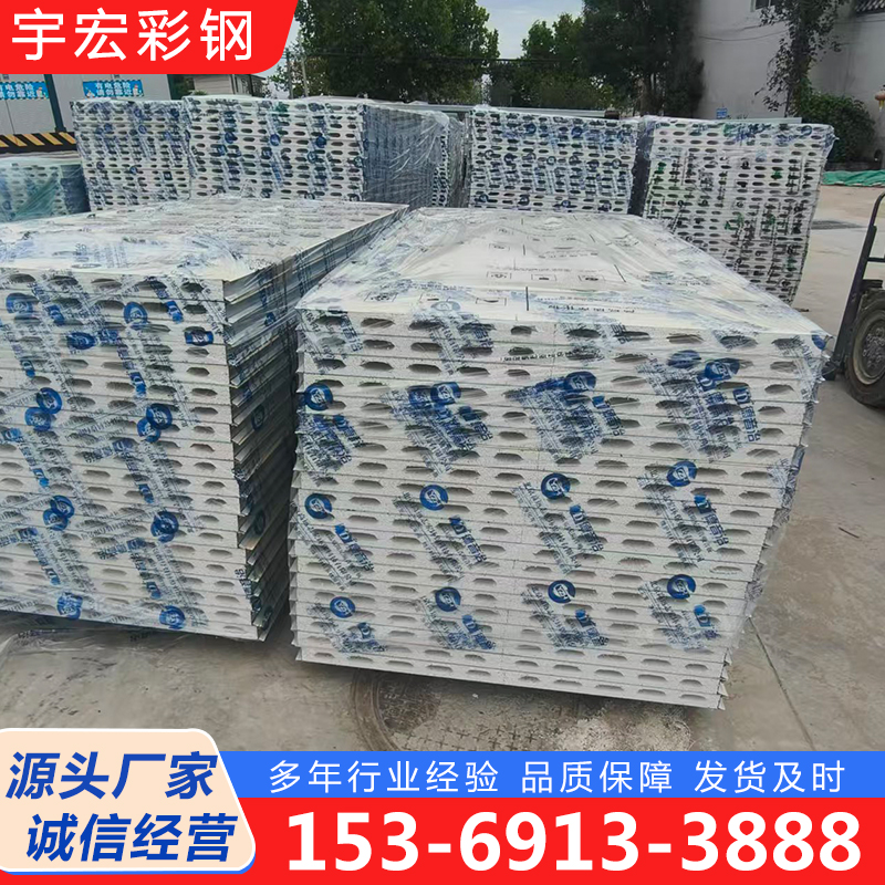 硅岩净化板专注多年 实力厂家