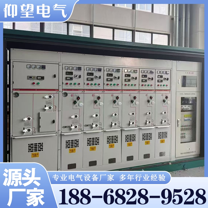 充气柜 厂家供应 欢迎咨询