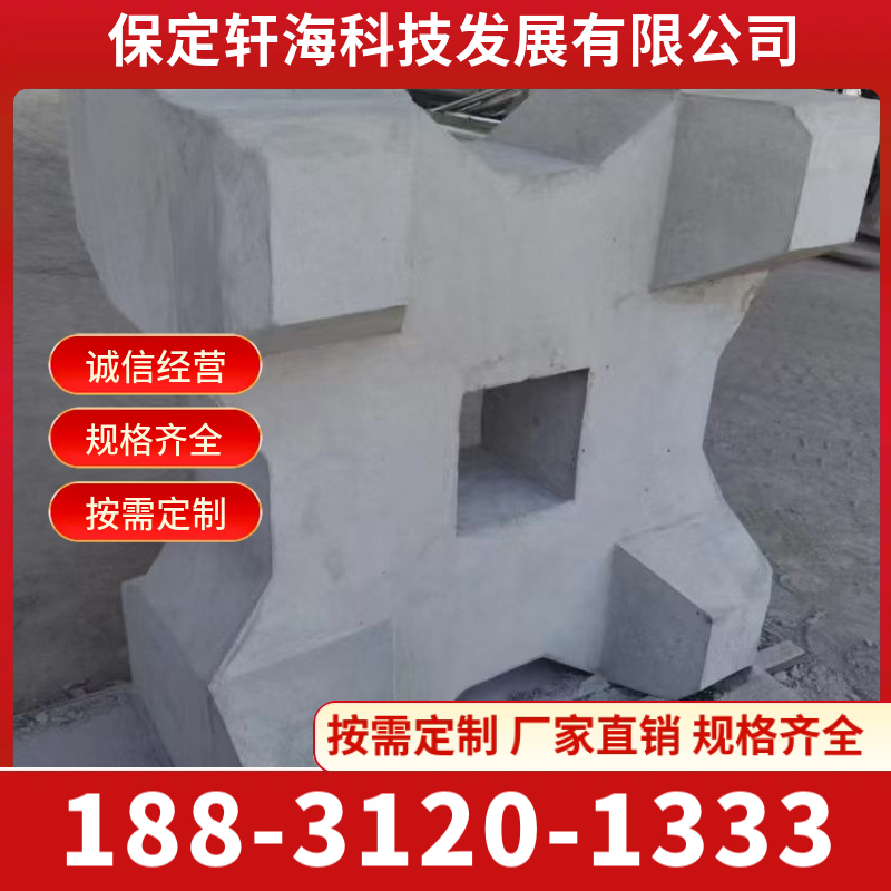 防浪块 防浪石模具 四角空心模具 扭王块模具 消浪石块模具 结实耐用