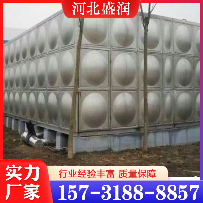 玻璃钢水箱  欢迎咨询订购 值得信赖