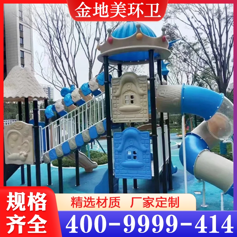 儿童滑梯  经验丰富 大量库存