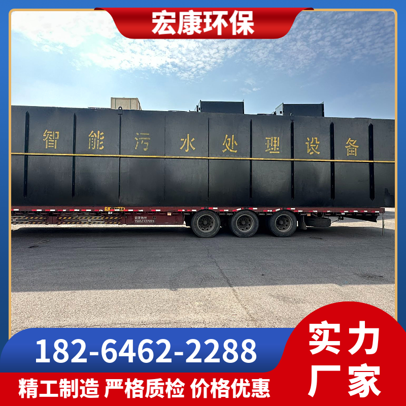 溶气气浮机 一体化污水处理设备