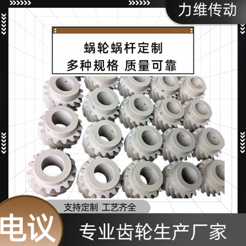 PEEK齿轮在高温工况下（如150℃以上），传动效率会出现明显下降吗？