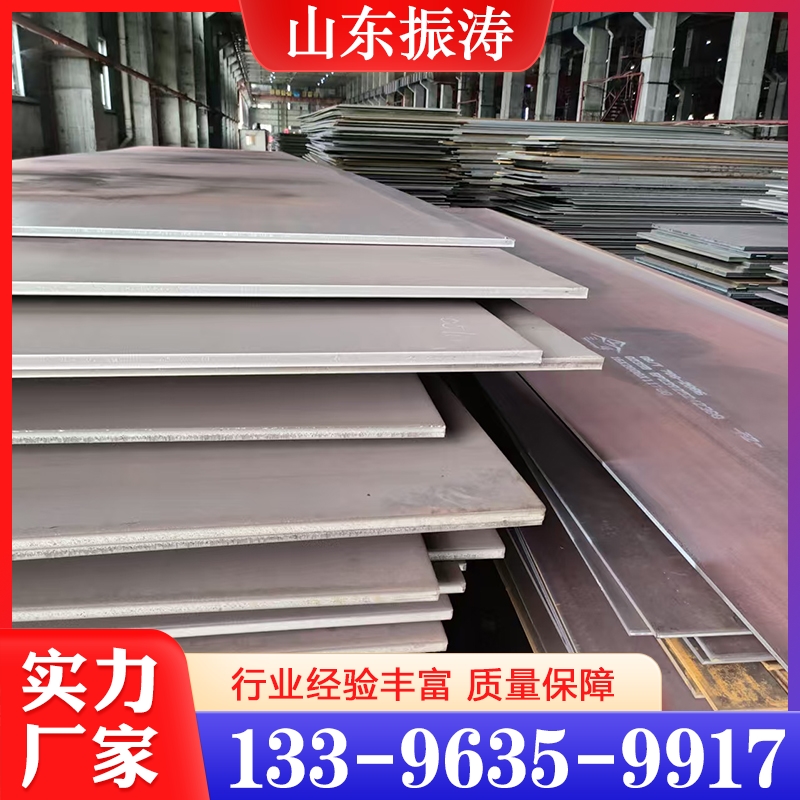 耐候钢  经验丰富 大量库存