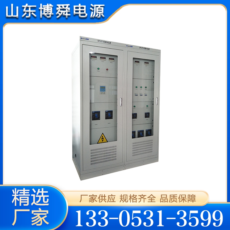 三相电力UPS电源 全新报价 精品推荐 大量批发欢迎选购