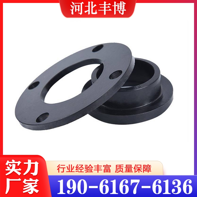 19061676136精品推荐 法兰  大量批发