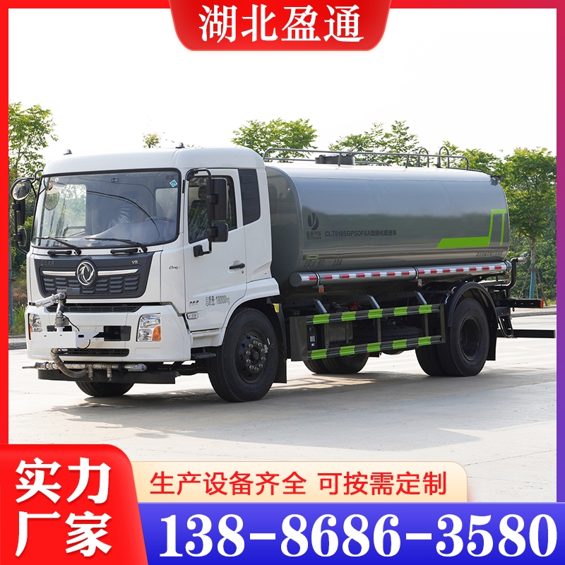 东风天锦15方洒水车
