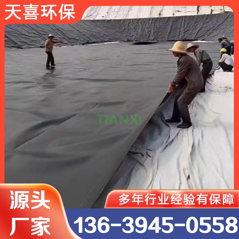 土工膜 实力认证 品质保证