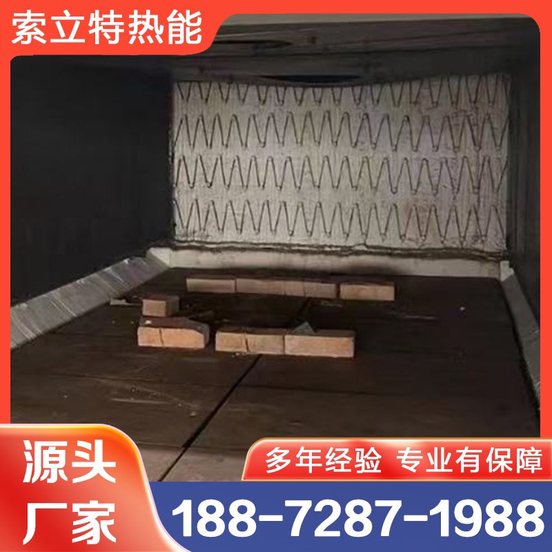 回火炉 索立特 厂家供应 欢迎咨询