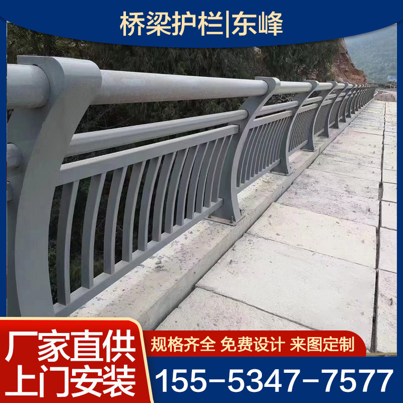 防撞护栏 实体厂家 发货及时