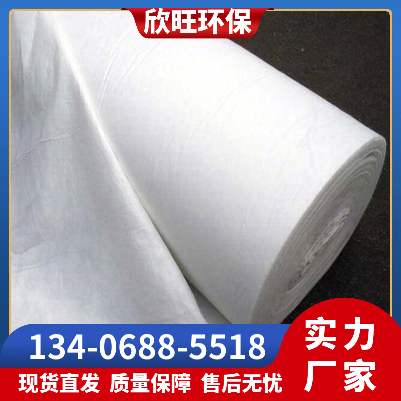 欣旺土工布厂家加工现货 耐高温 量身定制
