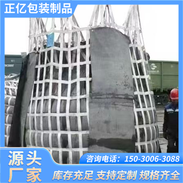 加厚异形吨袋 粮食存储集装袋 防腐内衬防虫 循环用