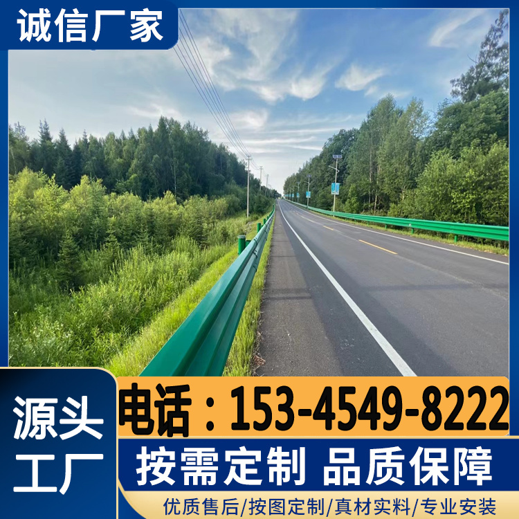 道路波形护栏 产品实拍售后无忧