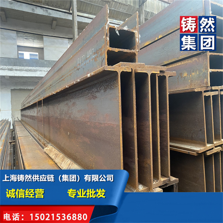 铸然 建筑工程用 配送到厂澳标h型钢抗震性能好 支持切割加工定做