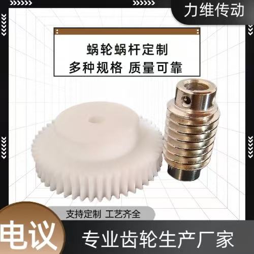 同为工程塑料，PEEK齿轮与PVDF齿轮的耐化学腐蚀性能有何核心差异？