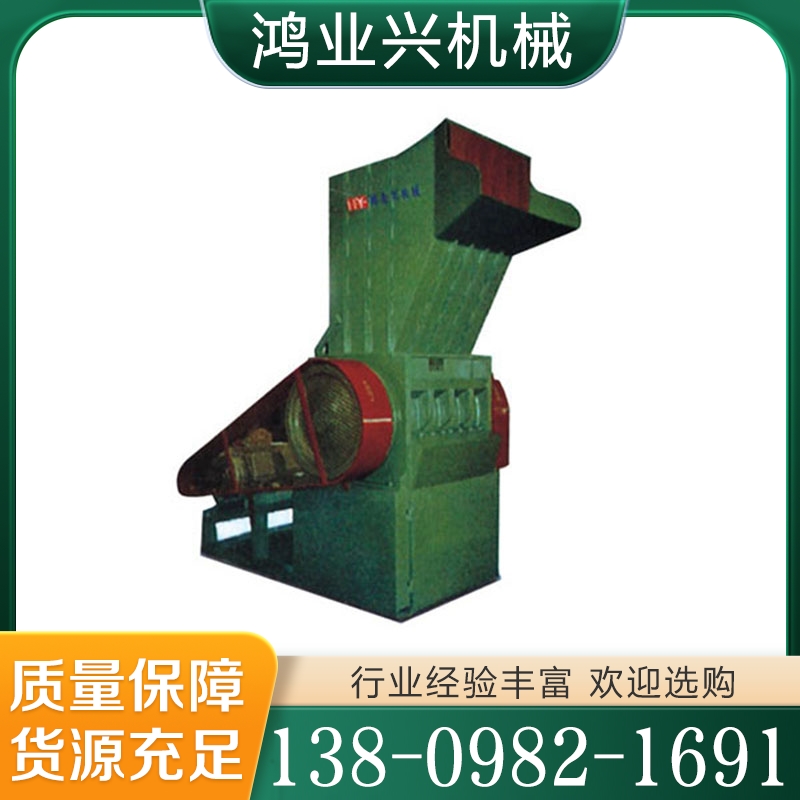 水冷式强力塑料粉碎机 欢迎咨询订购 值得信赖