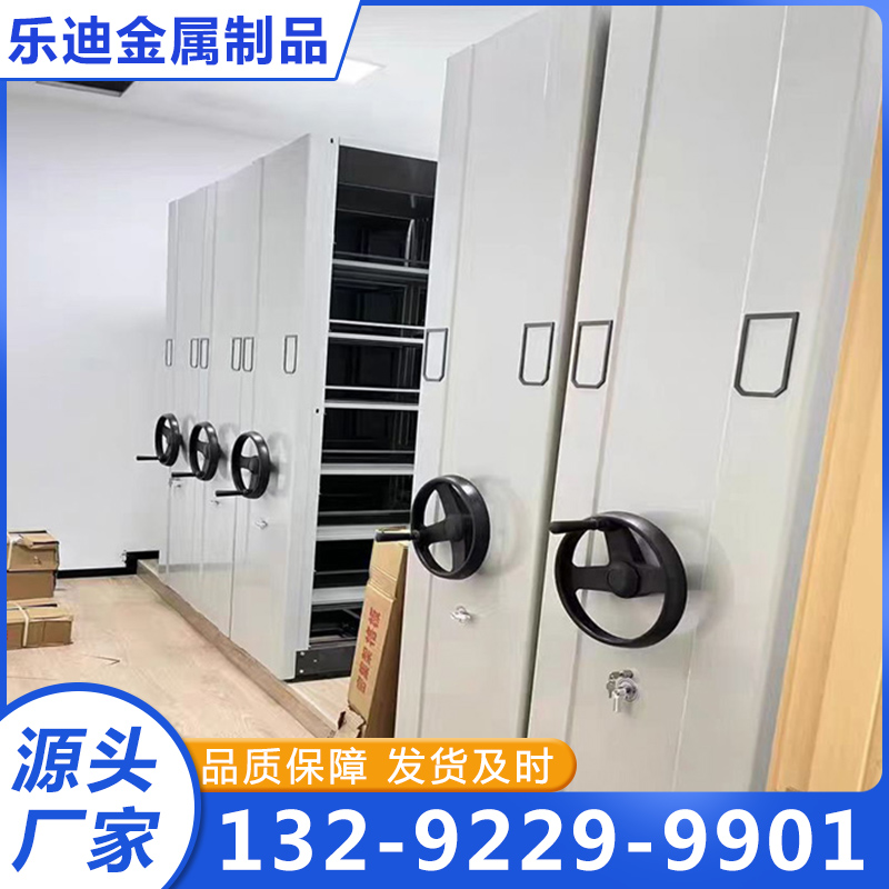 手摇密集柜厂家供应，品质保障